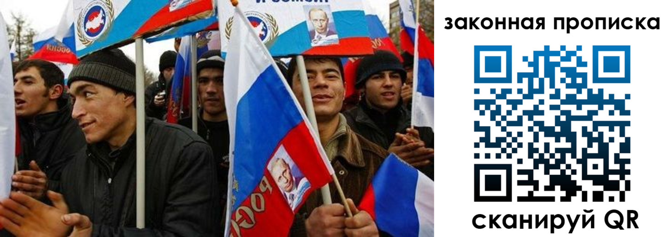 временная регистрация для всех в Поворино